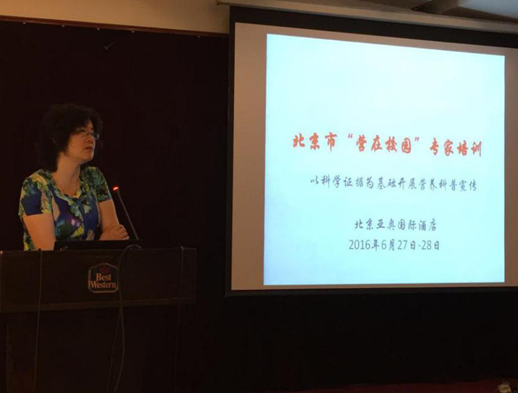 交流平台加强传播营养与健康知识能力