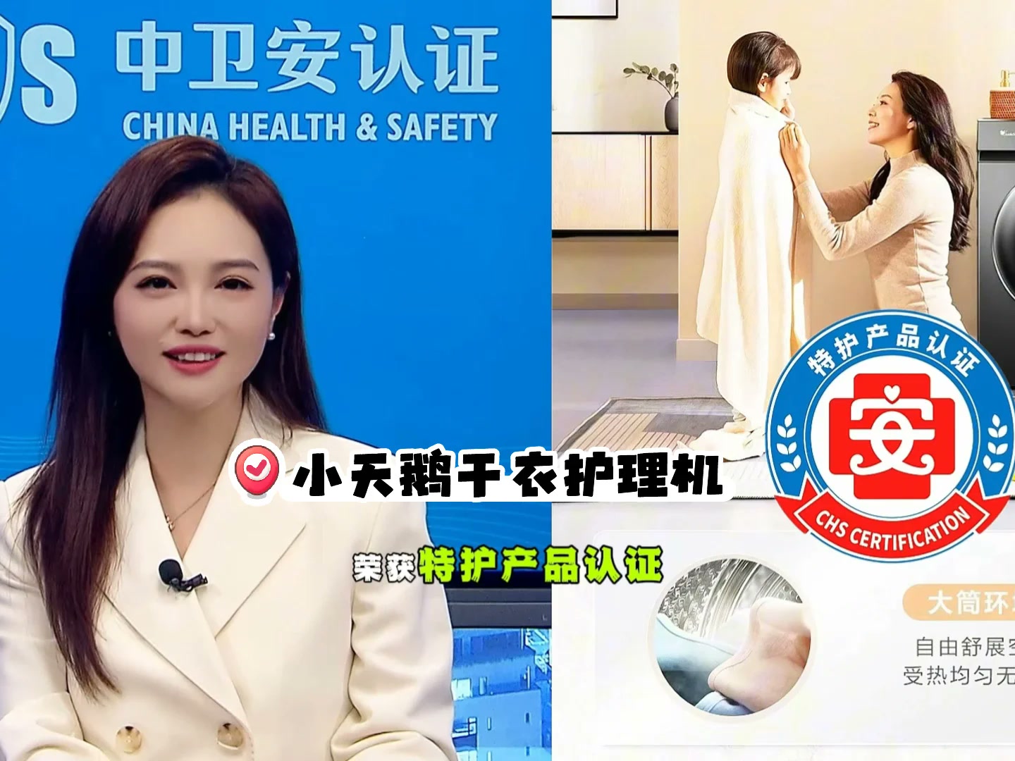 被小天鹅这波“认证”硬控了