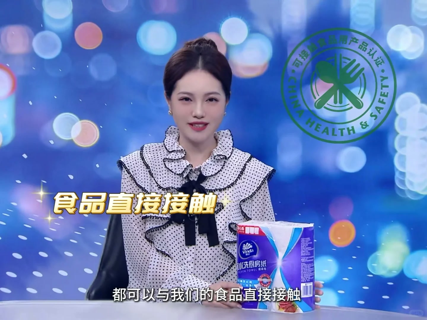 你所不知道的——可接触食品用产品认证！